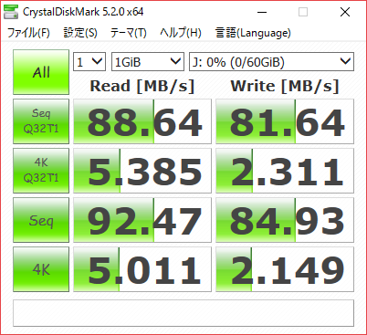 benchmarkproplus1