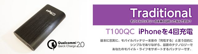 t100qc-ttl_s