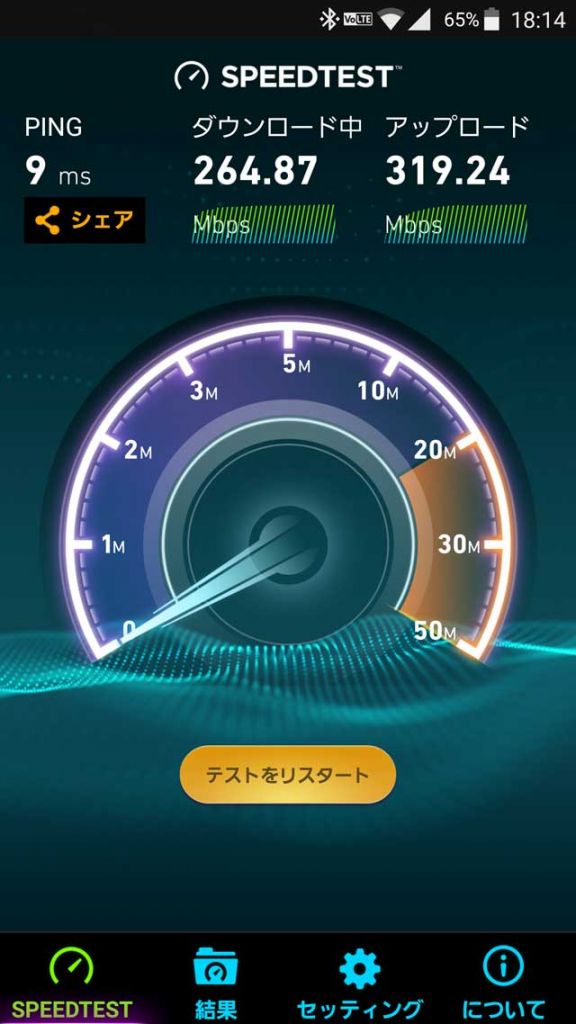 speed-test-wi-fi-01