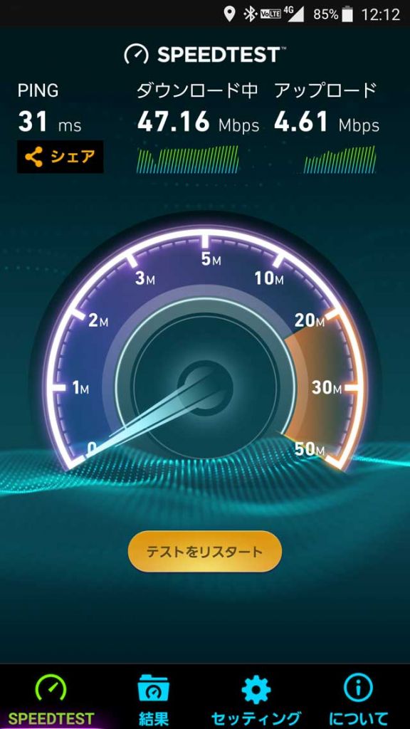 speed-test-docomo-02