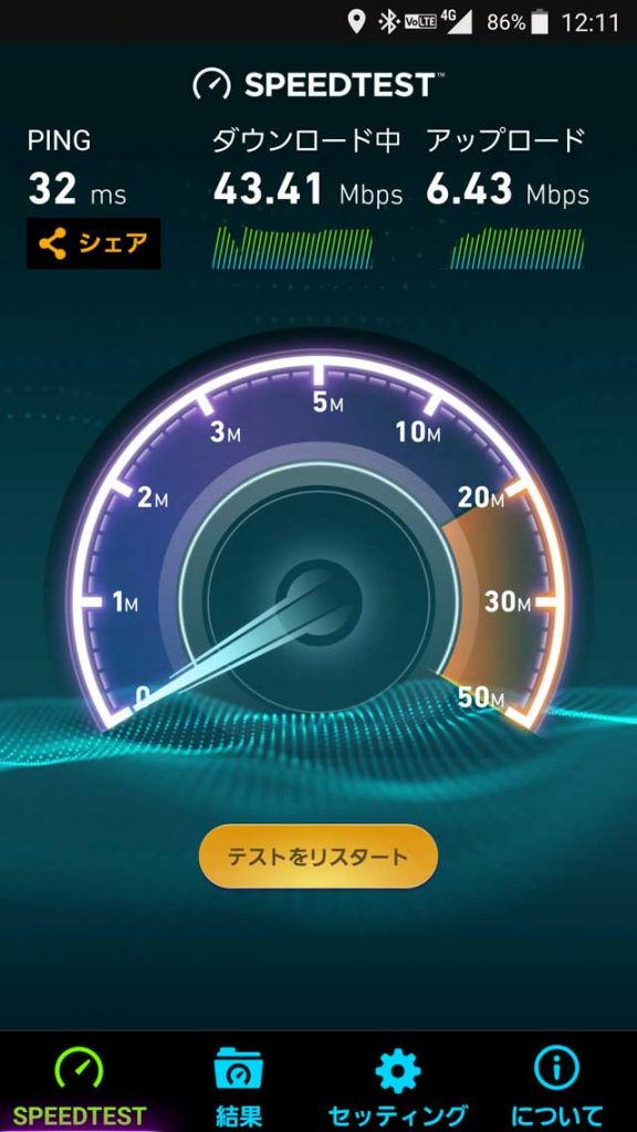 speed-test-docomo-03