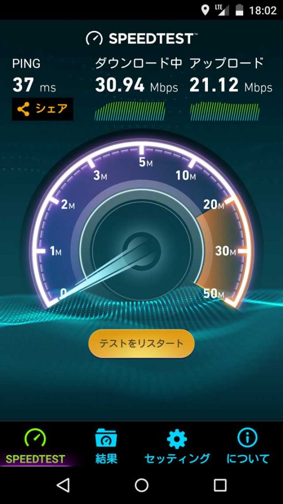 speed-test-linemobile-01