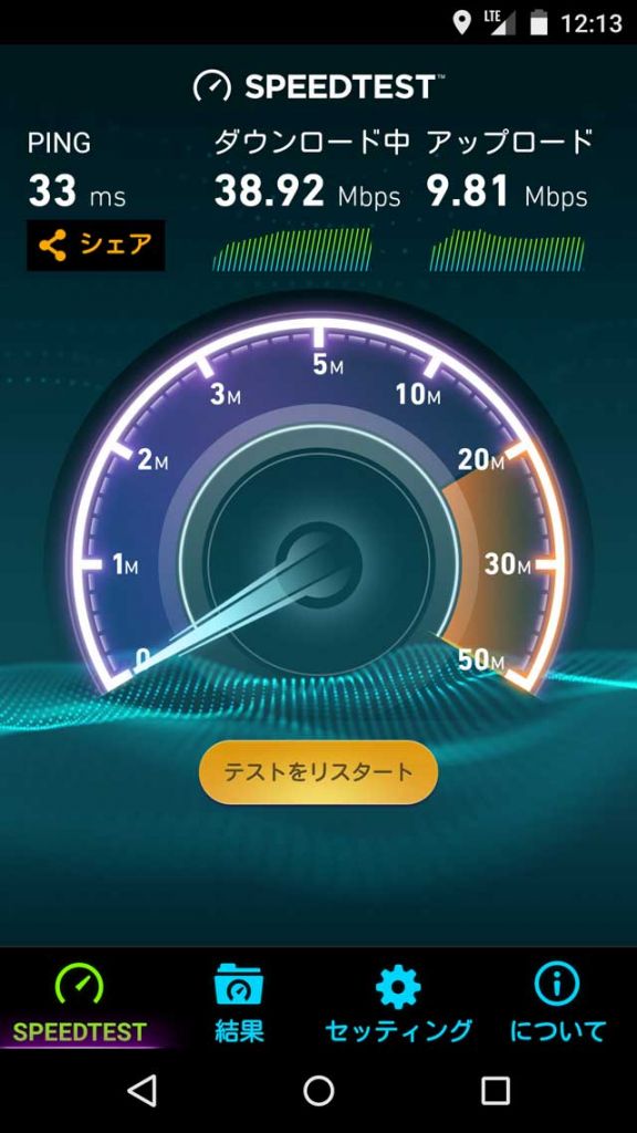 speed-test-linemobile-02