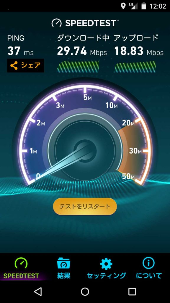 speed-test-linemobile-03