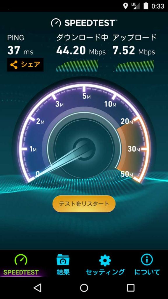 speed-test-linemobile-06