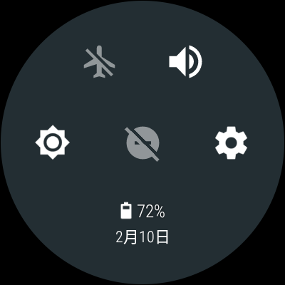 Android Wear2.0