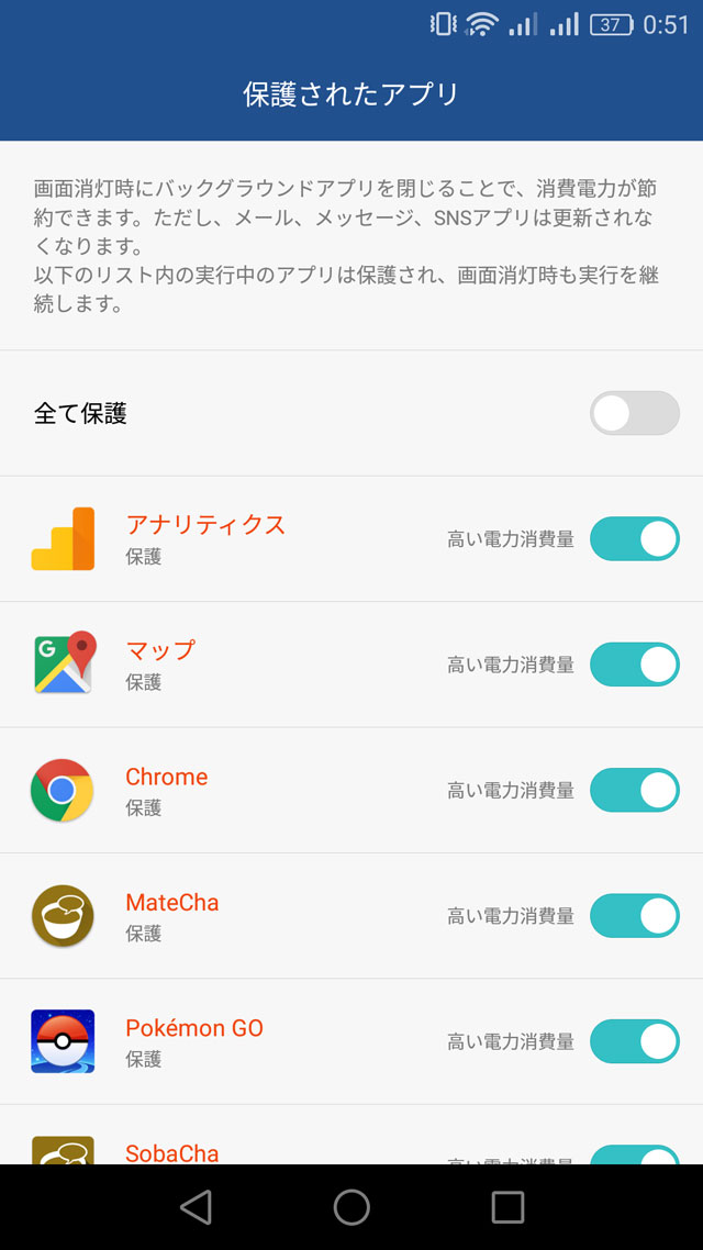 EMUI4.1