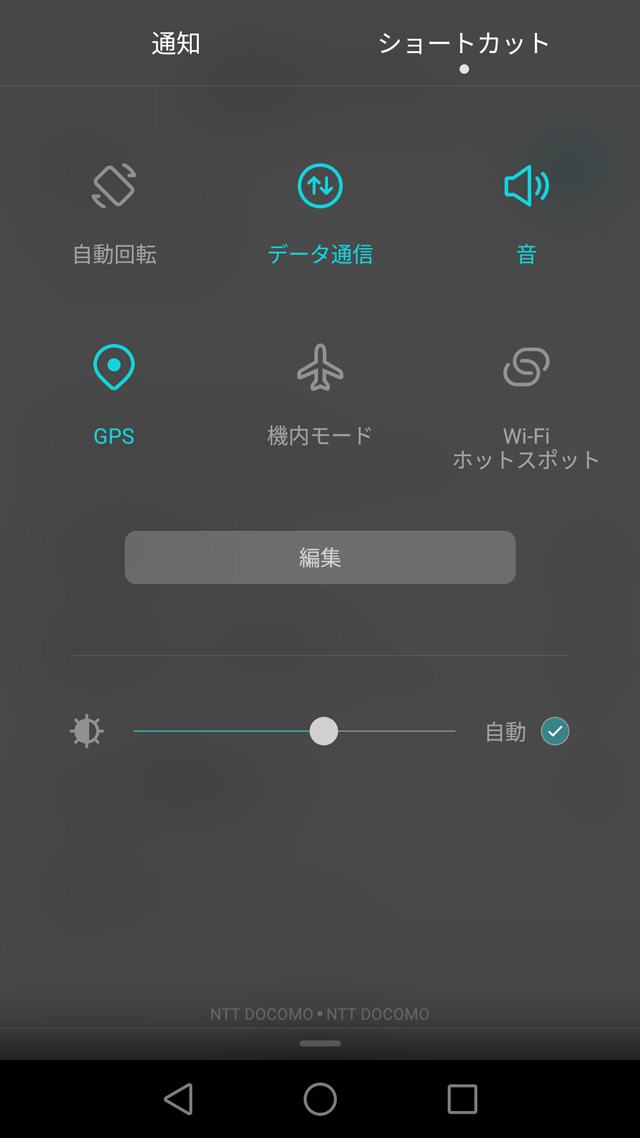 EMUI4.1