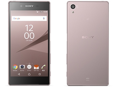 Xperia Z5 SOV32