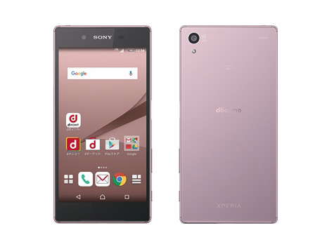 Xperia Z5 SO-01H