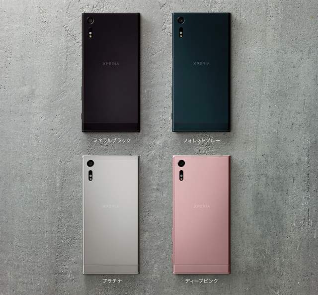 Xperia XZ