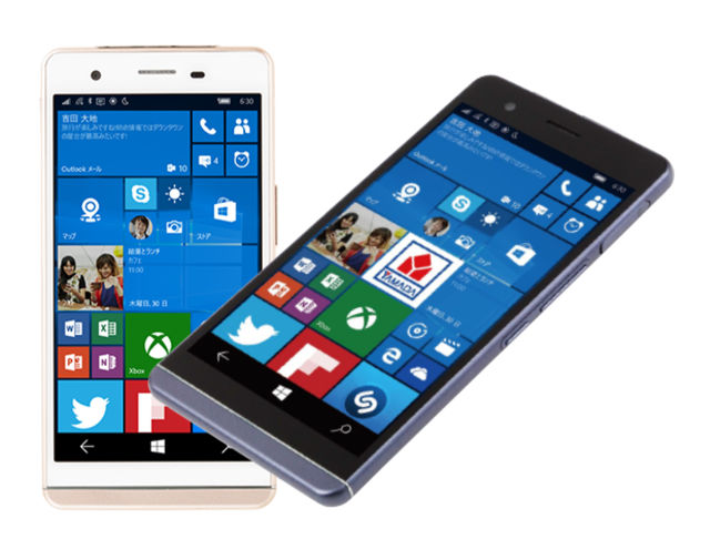 Windows 10 Mobile SIMフリースマートフォン EveryPhone