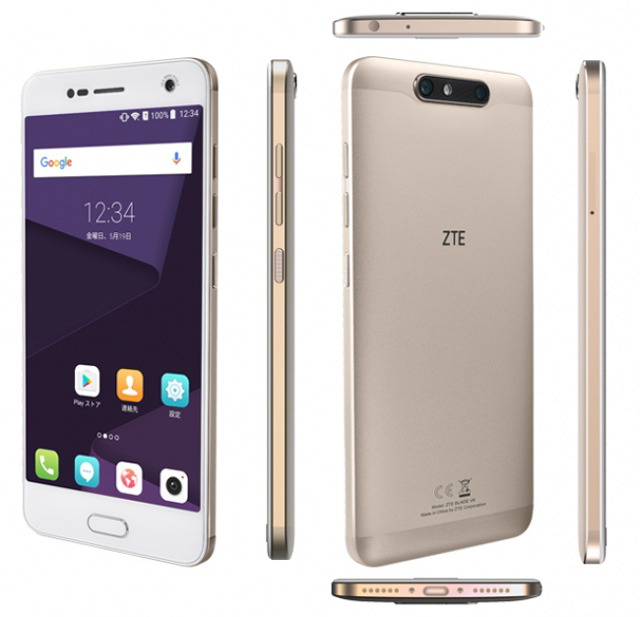 ZTE Blade V8