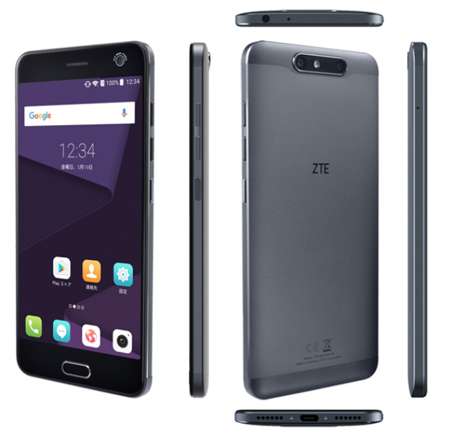 ZTE Blade V8