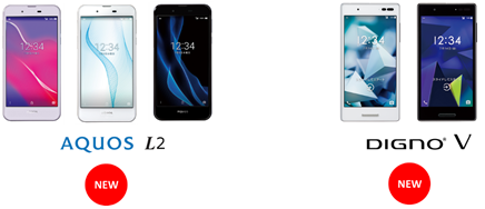 AQUOS L2 DIGNO V