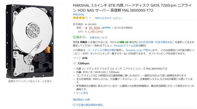 MAL38000NS-T72 Amazon セール