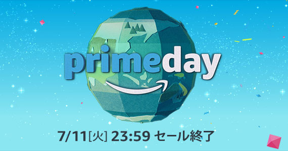 Amazonプライムデー