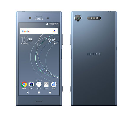 Xperia XZ1