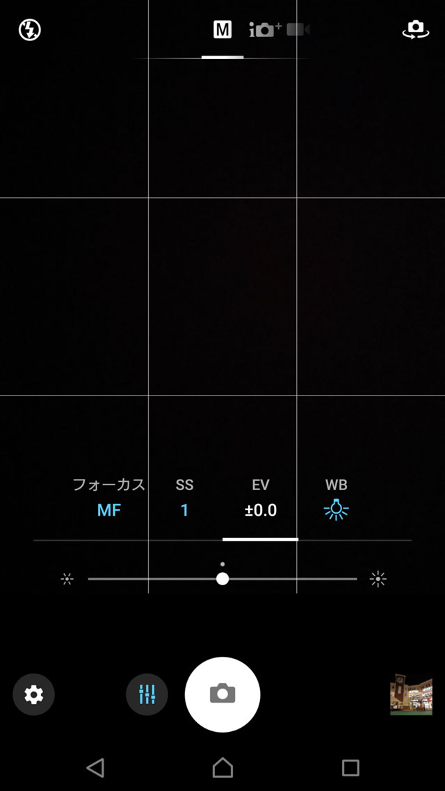 Xperia XZ Premium SO-04J カメラUI