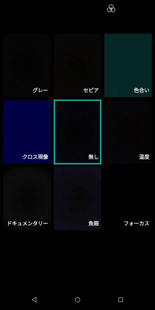 gooのスマホ g08 カメラ