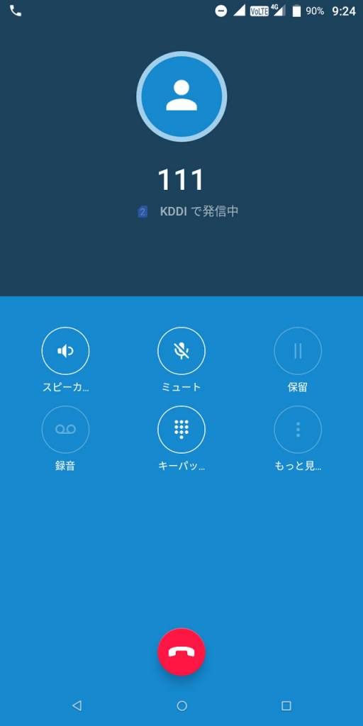 gooのスマホ g08 ネットワーク