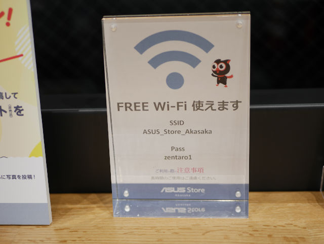 ASUS Store Akasaka