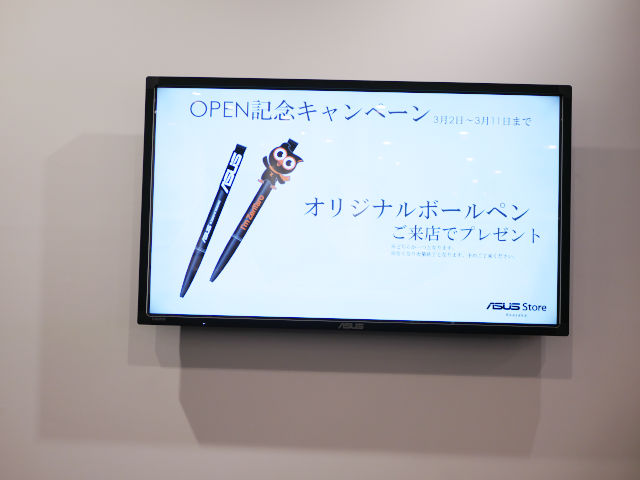 ASUS Store Akasaka