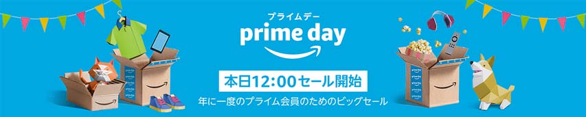 prime day