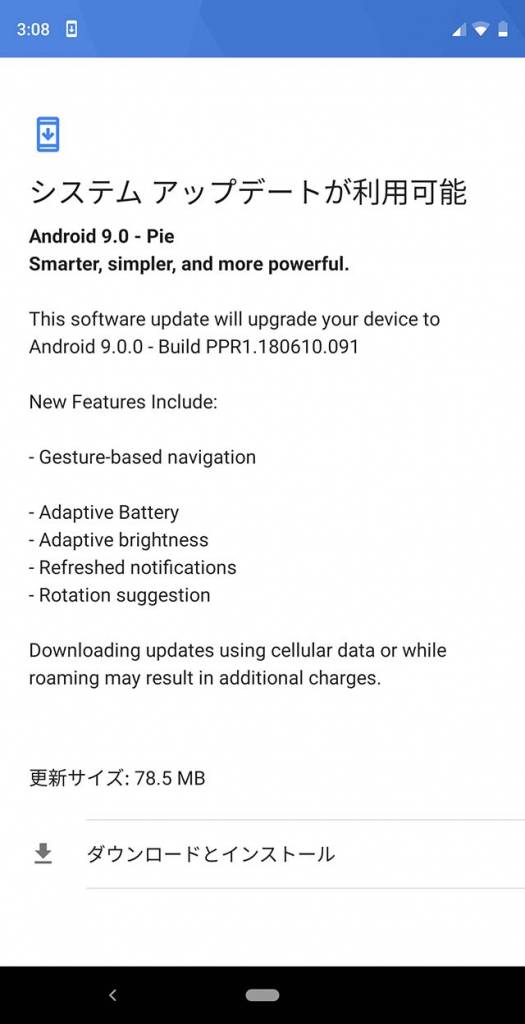 Android 9 Pie