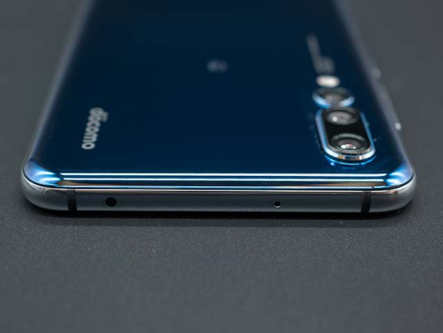 Huawei P20 Pro HW-01K 外見