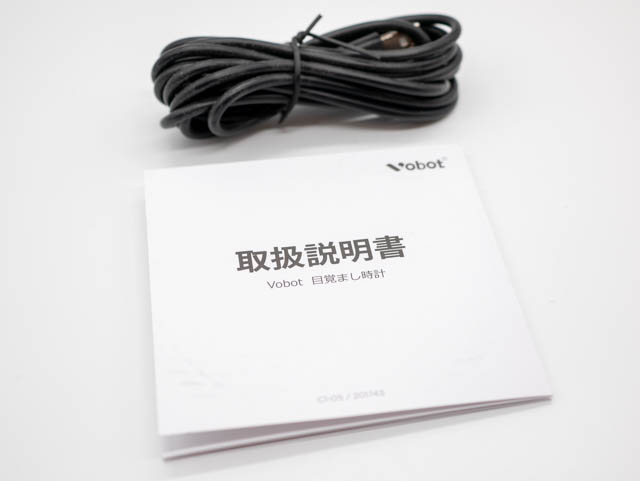 Vobot Clock 付属品