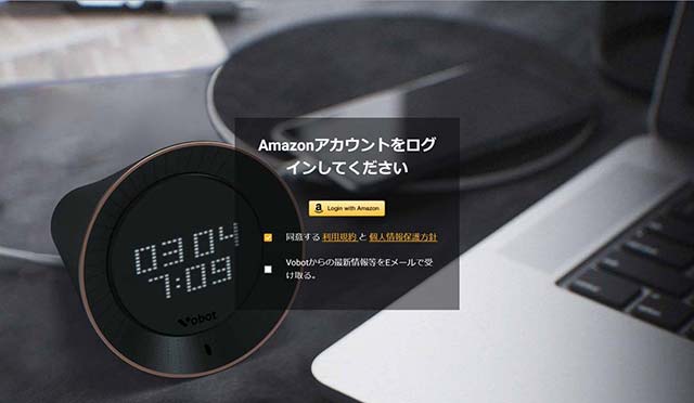 Vobot Clock セットアップ