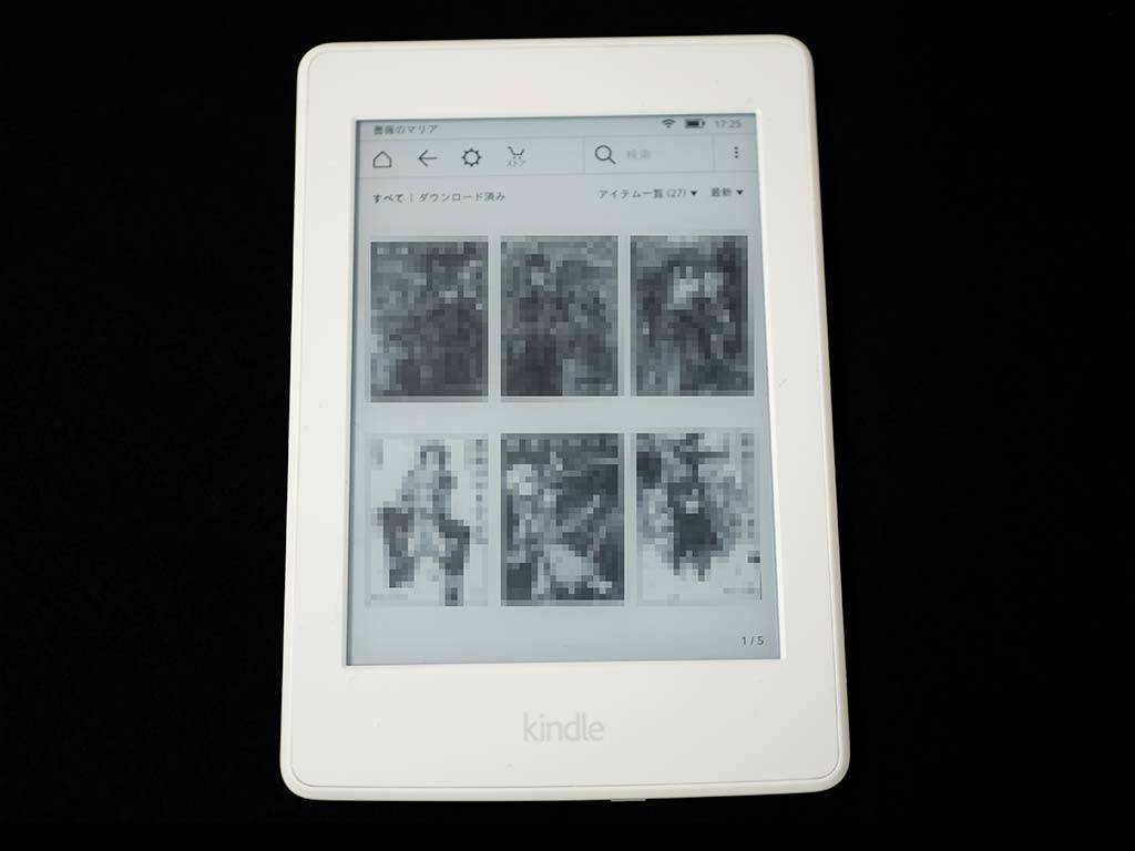 Kindle Paperwhite キャンペーン情報つき