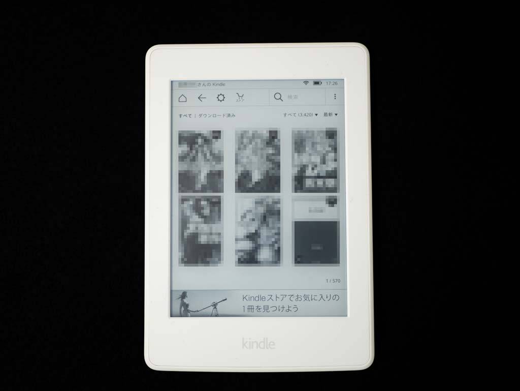 Kindle Paperwhite キャンペーン情報つき