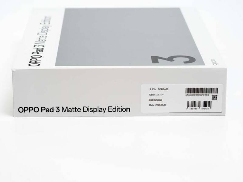 OPPO Pad 3 Matte Display Edition パッケージ