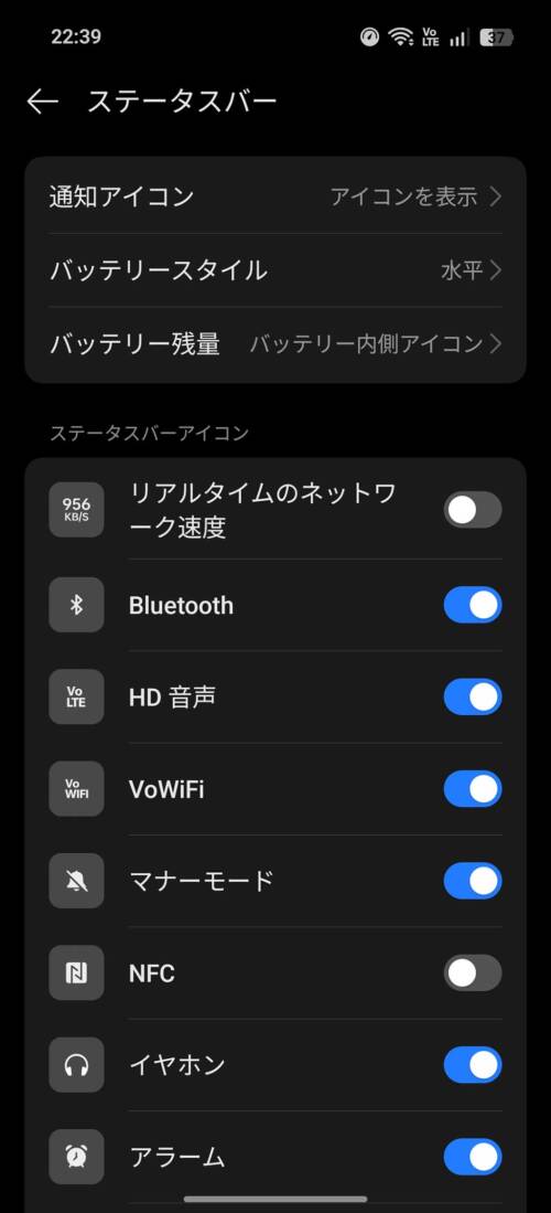 OPPO Reno14 5G ソフトウェア