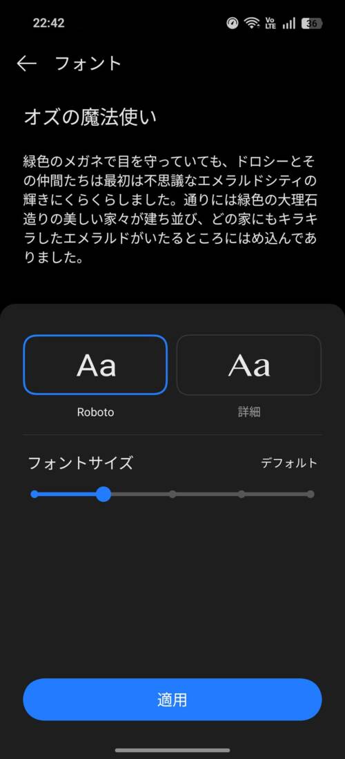 OPPO Reno14 5G ソフトウェア