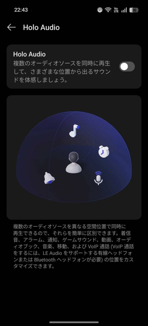 OPPO Reno14 5G ソフトウェア