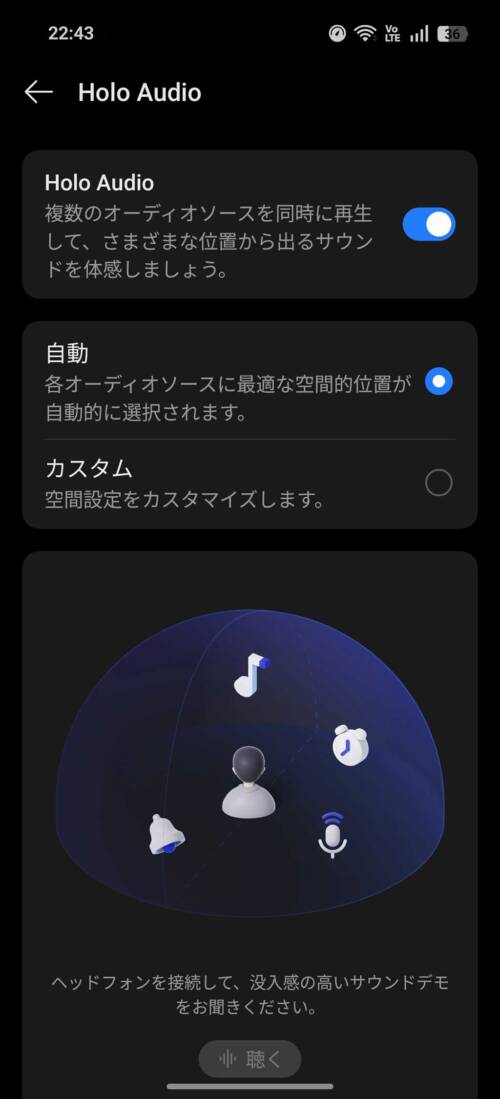 OPPO Reno14 5G ソフトウェア