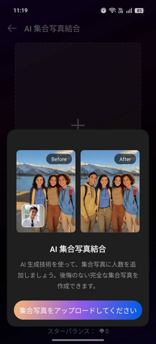 OPPO Reno14 5G AI機能