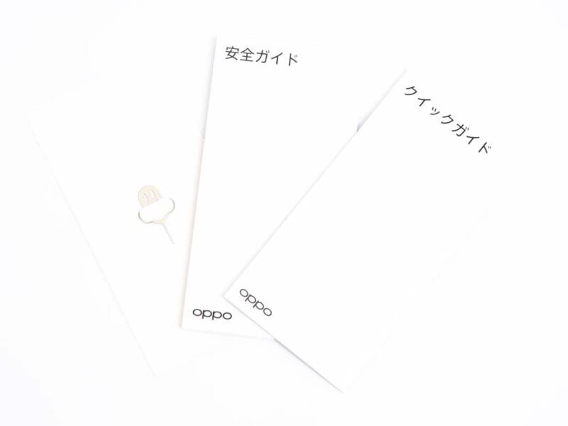 OPPO A5 5G 付属品