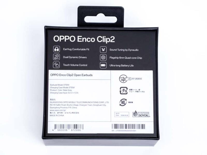 OPPO Enco Clip2 Open Earbuds パッケージ