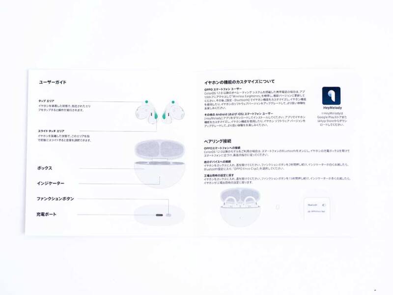 OPPO Enco Clip2 Open Earbuds 説明書