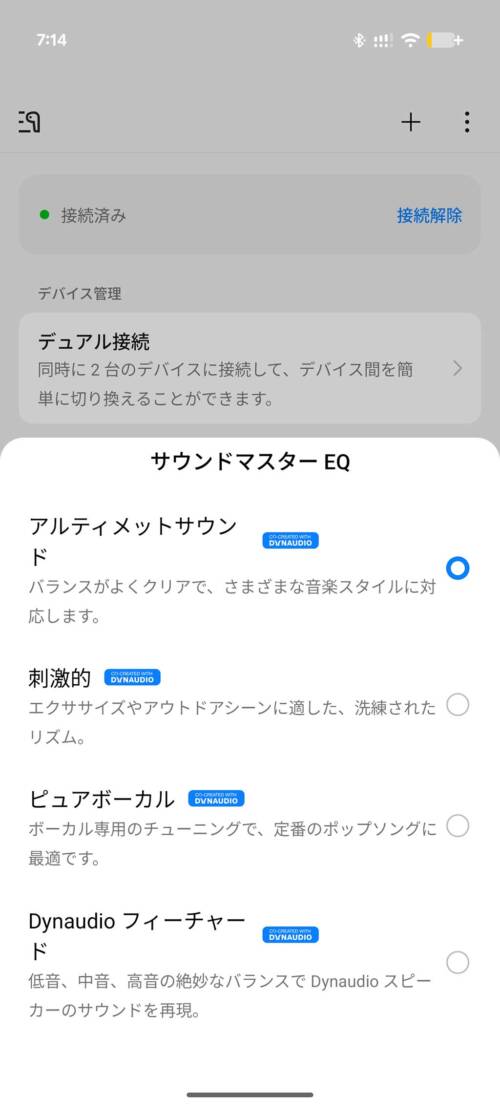 OPPO Enco Clip2 Open Earbuds アプリ