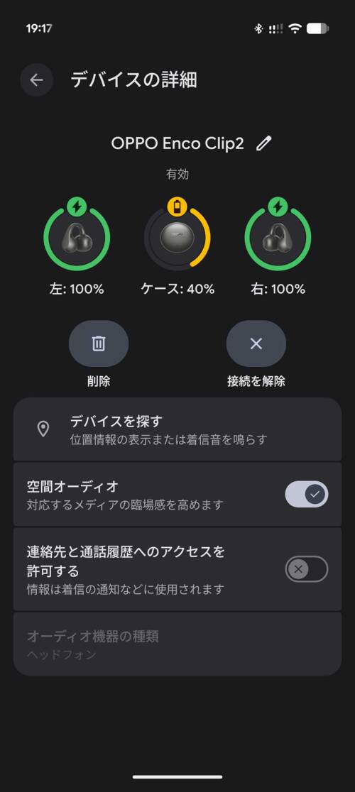 OPPO Enco Clip2 Open Earbuds Bluetooth