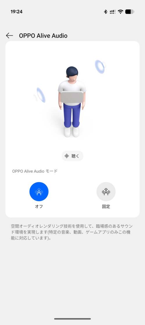 OPPO Enco Clip2 Open Earbuds アプリ
