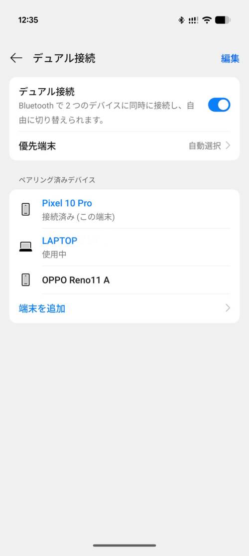 OPPO Enco Clip2 Open Earbuds アプリ